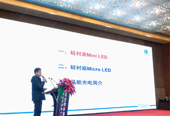 化合物半導(dǎo)體：Mini/Micro LED時代，硅襯底GaN大有所為